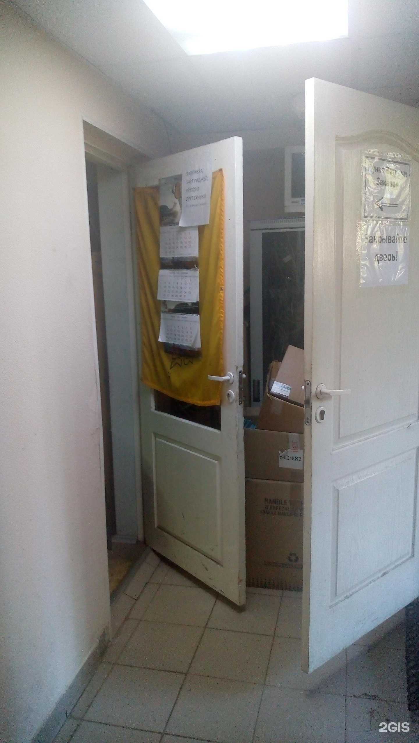 Отзывы на компанию Мастерская по ремонту оргтехники в Сыктывкаре c фото