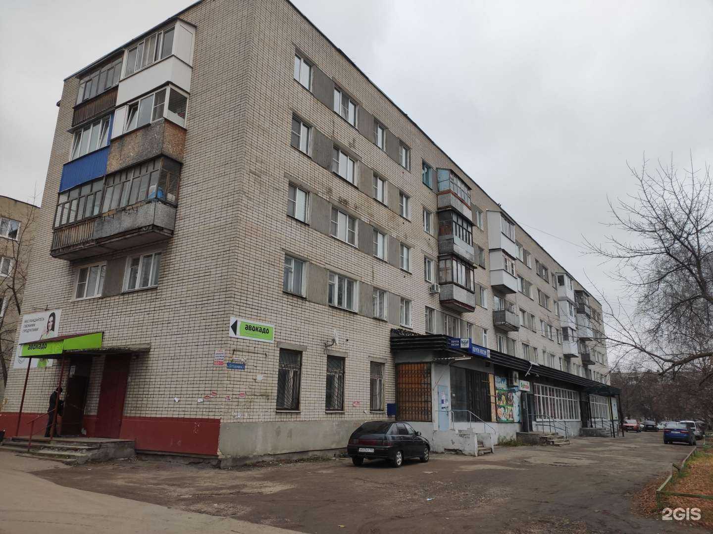 Отзывы на компанию Красное&Белое в Дзержинске c фото - фотография 2 из 2