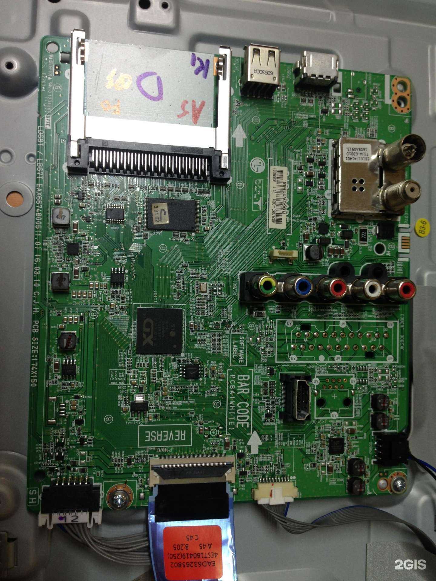 Отзывы на компанию Всем ТВ в Екатеринбурге c фото