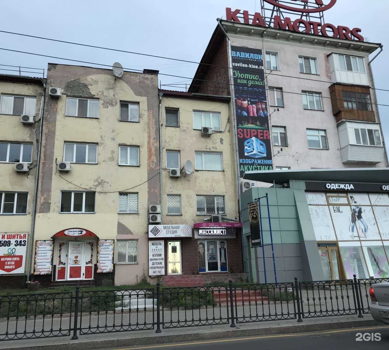 Отзывы на компанию Art Service в Омске c фото - фотография 2 из 2