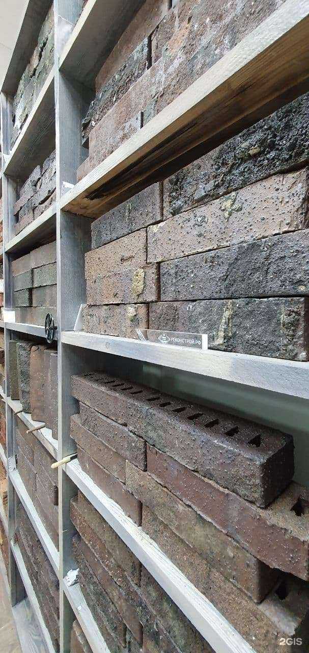 Отзывы на компанию RKS Klinker в Брянске c фото