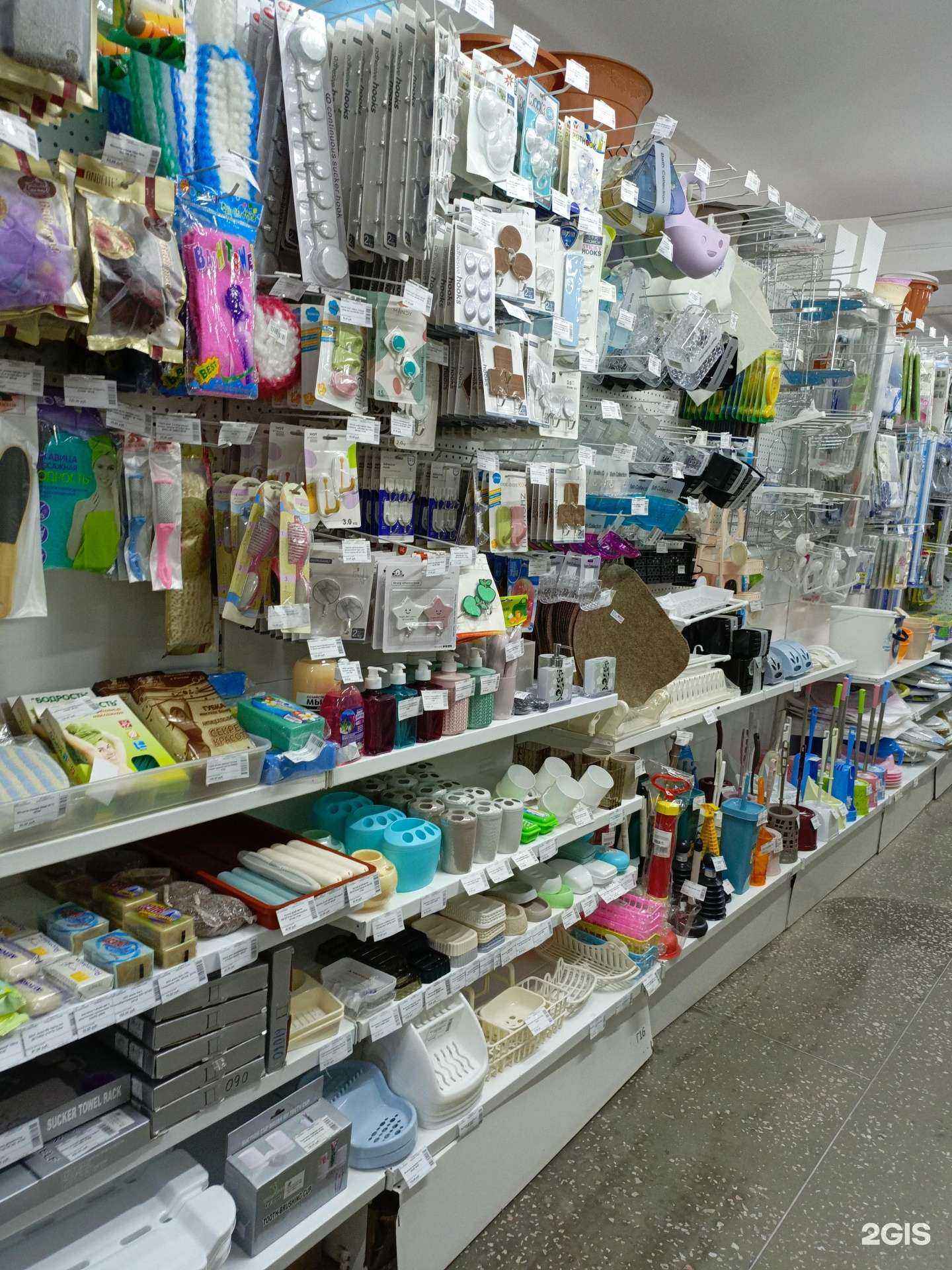 Отзывы на компанию Хозмикс в г. Бийск c фото