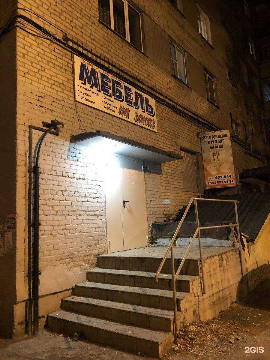 Отзывы на компанию Мебельная фирма в Чебоксарах c фото