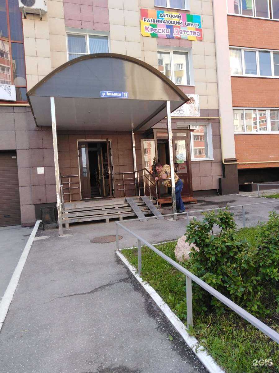 Отзывы на компанию Пегас в Рязани c фото