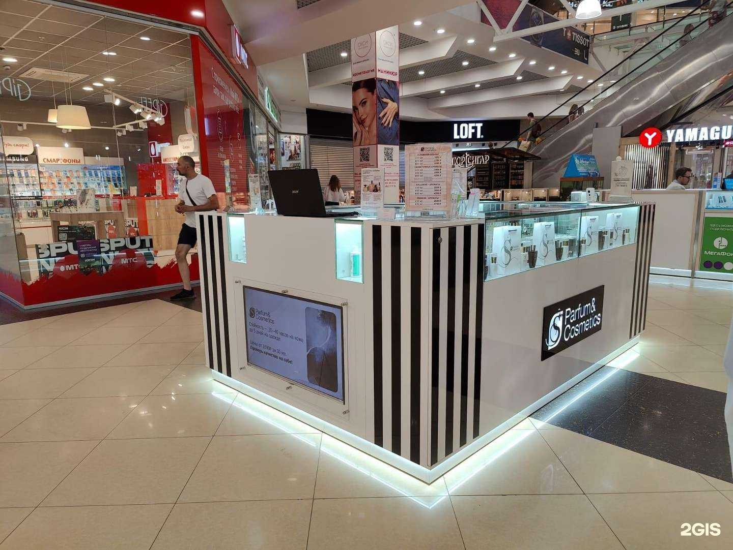 Отзывы на компанию S Parfum&cosmetics в Рязани c фото