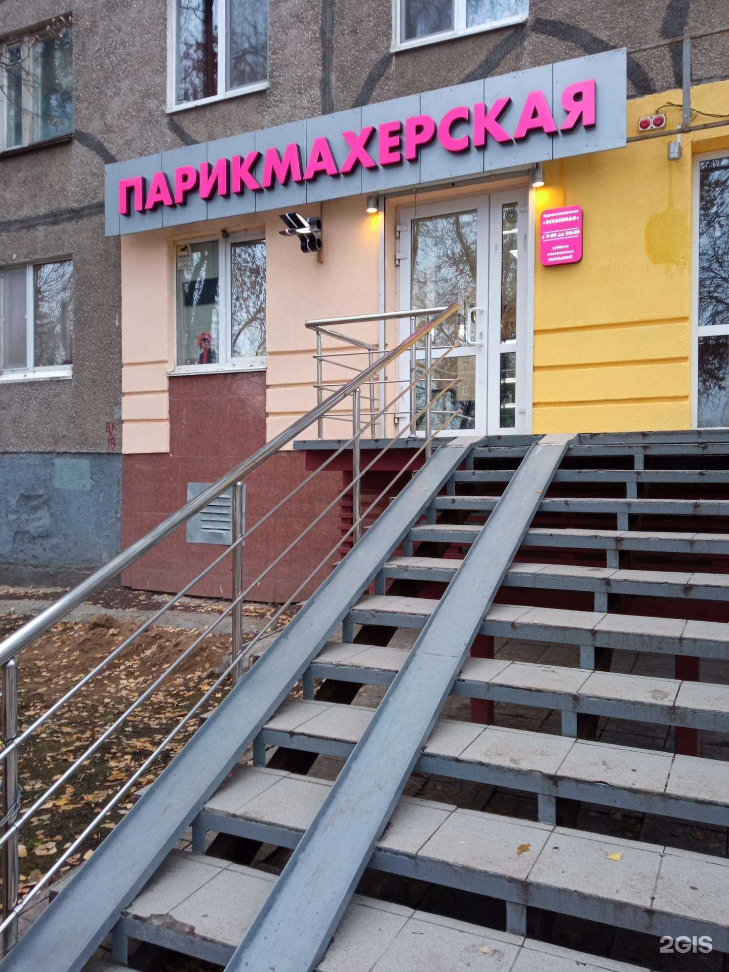 Отзывы на компанию Вселенная в Уфе c фото