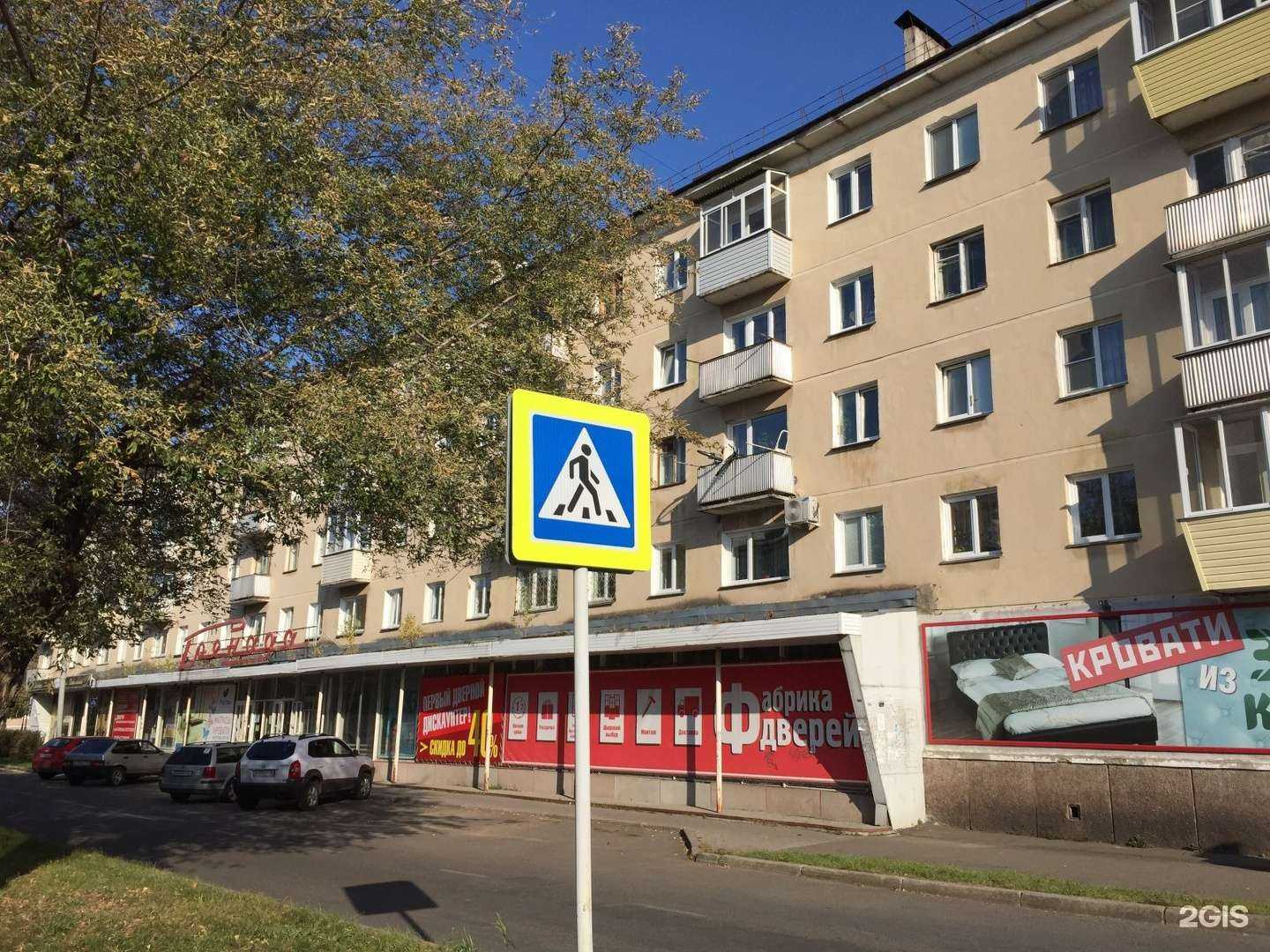 Отзывы на компанию Еврохенд в Железногорске c фото - фотография 2 из 2