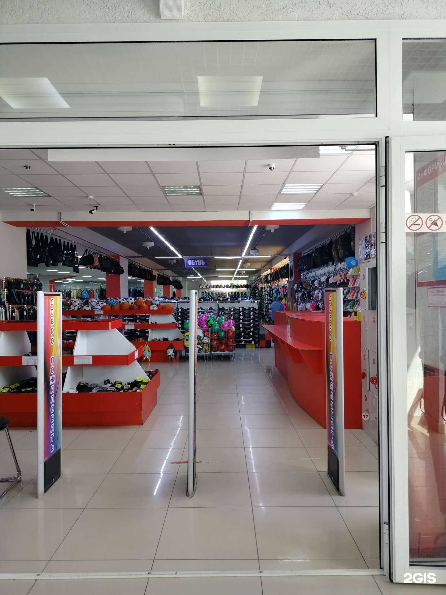 Отзывы на компанию Магазин одежды и обуви в г. Пенза c фото