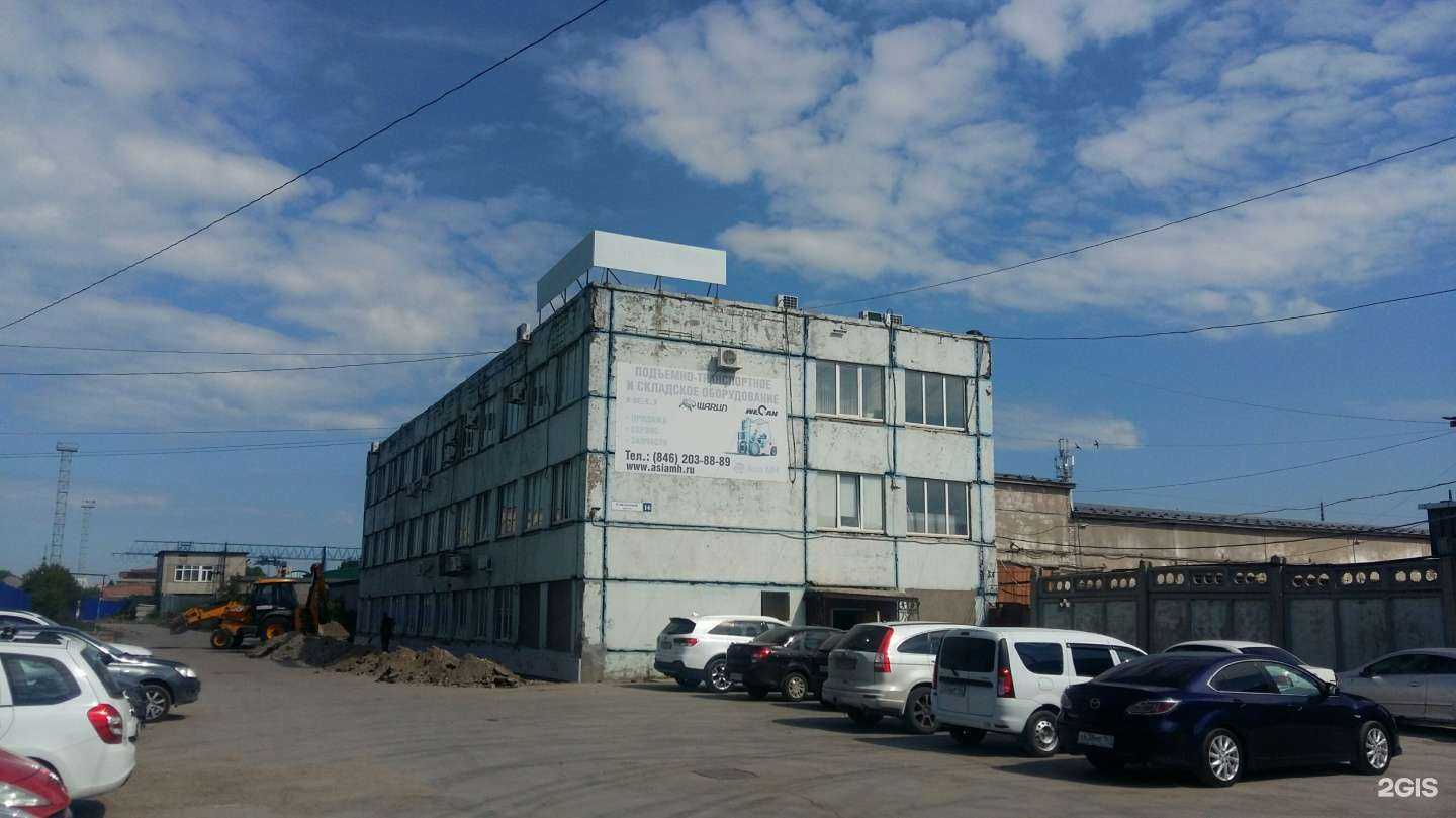 Отзывы на компанию Проконсим в г. Самара c фото