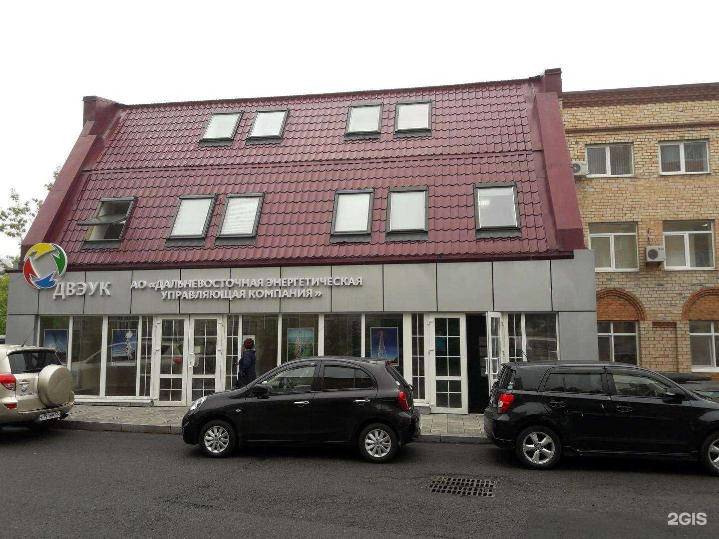 Отзывы на компанию Дальневосточная энергетическая управляющая компания-Генерациясети в Владивостоке c фото