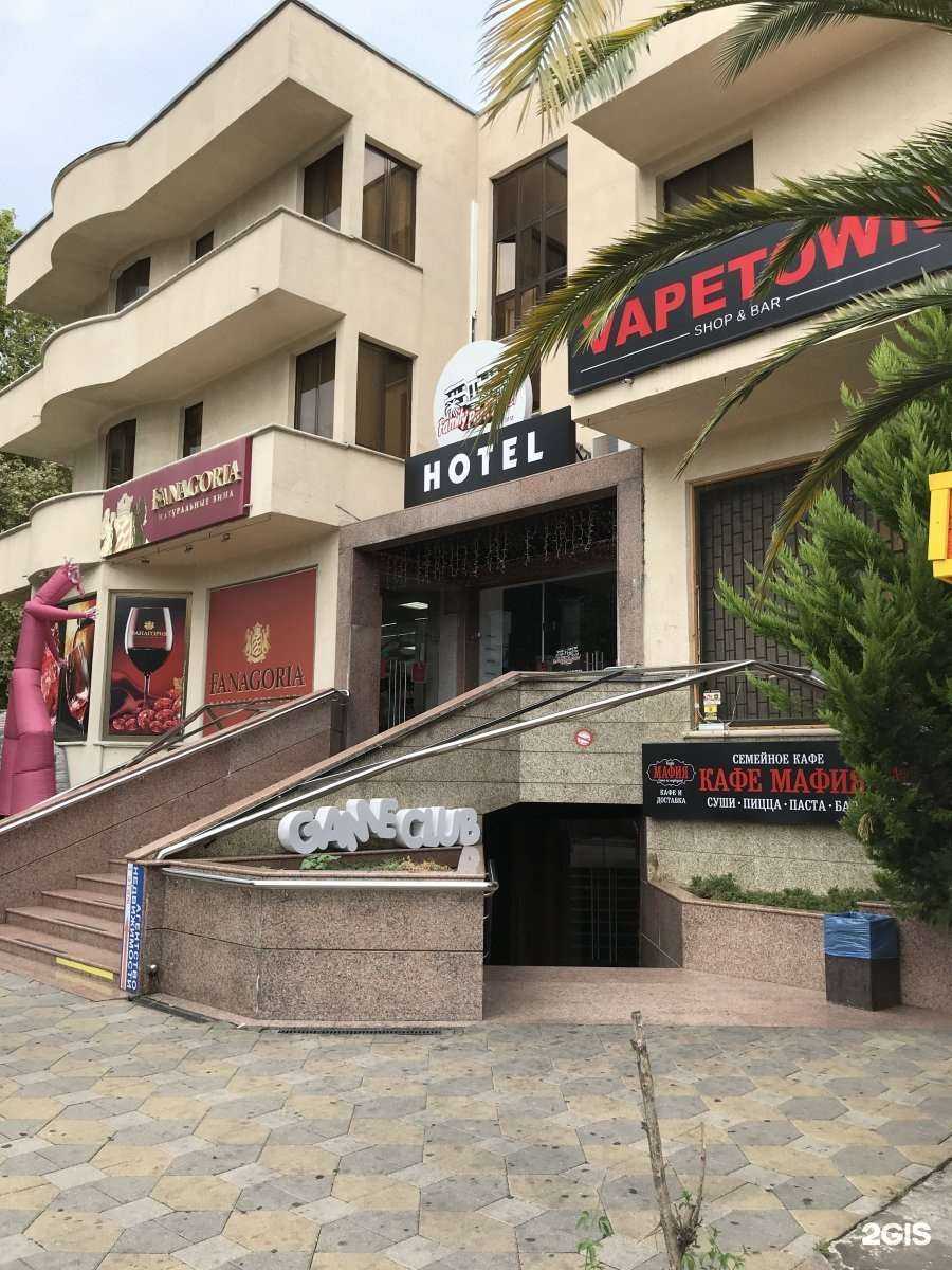 Отзывы на компанию Game club в Сочи c фото