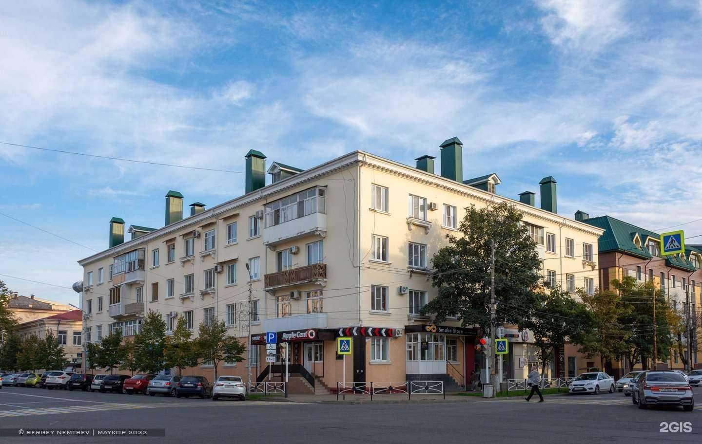 Отзывы на компанию Siberian wellness в Майкопе c фото - фотография 2 из 2