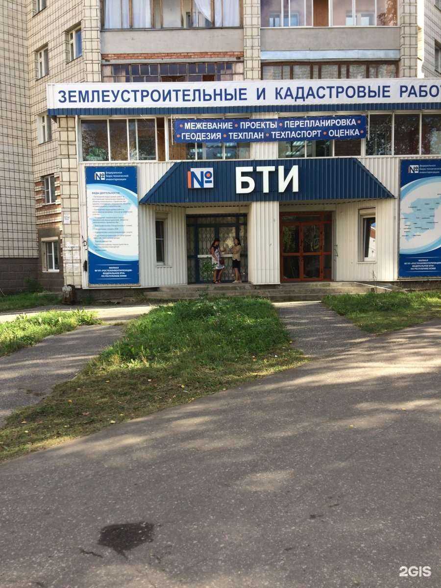 Отзывы на компанию Тропикано в Сыктывкаре c фото - фотография 2 из 2