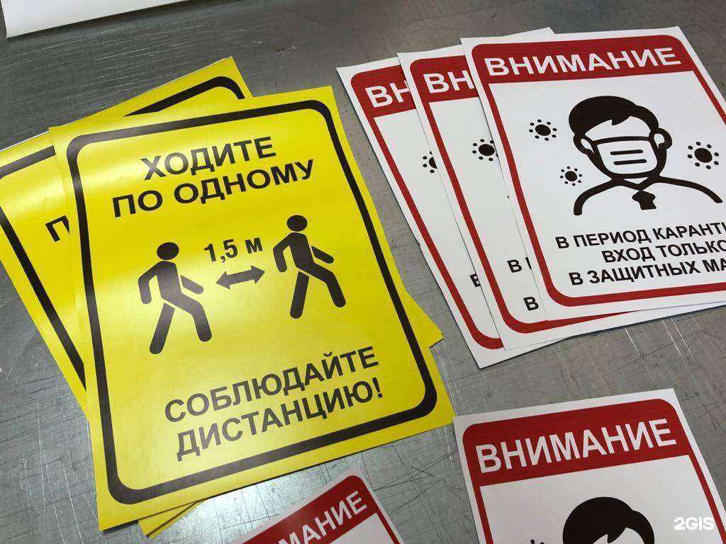 Отзывы на компанию Принт скрин в г. Калуга c фото