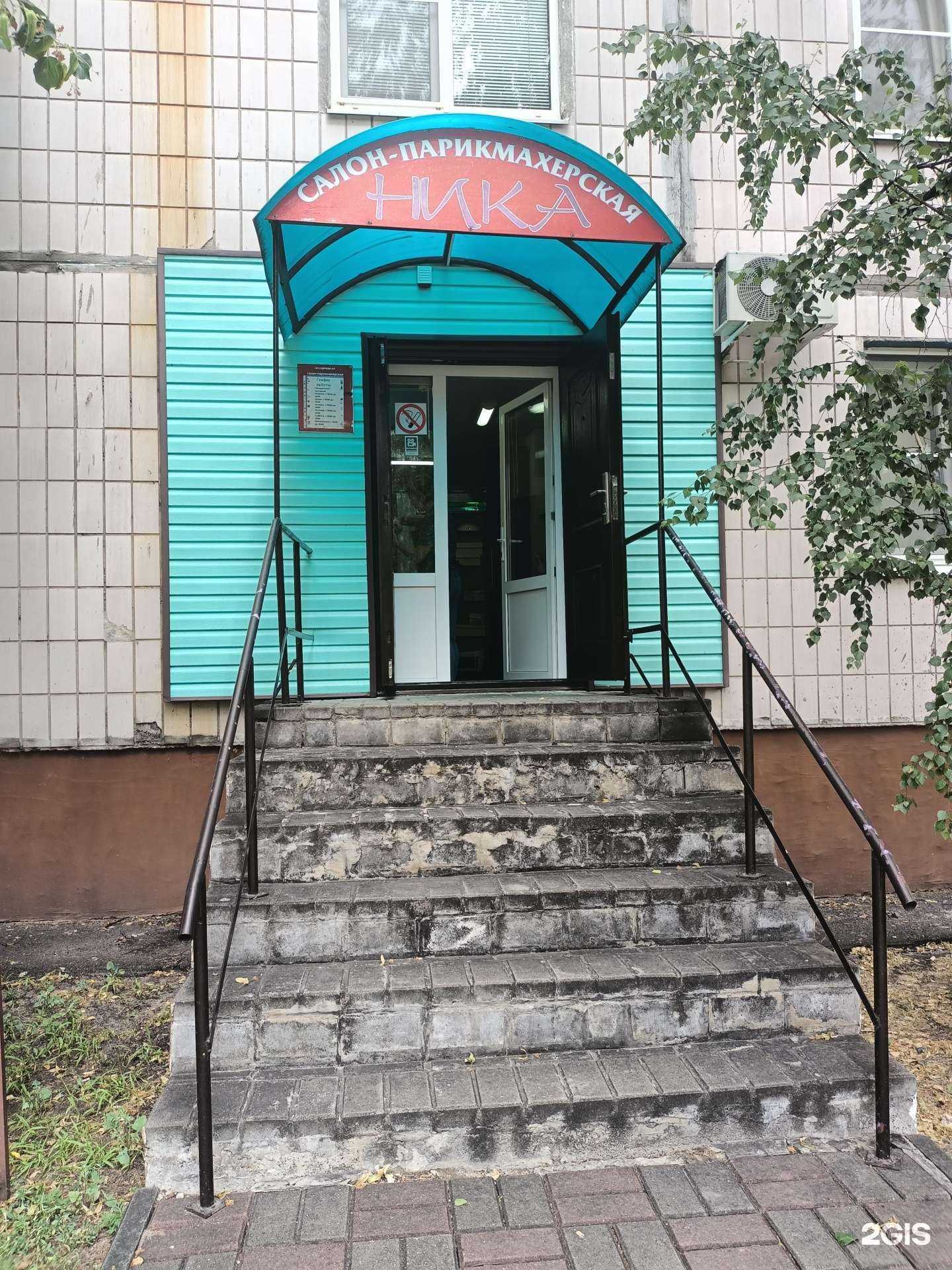 Отзывы на компанию Ника в г. Старый Оскол c фото