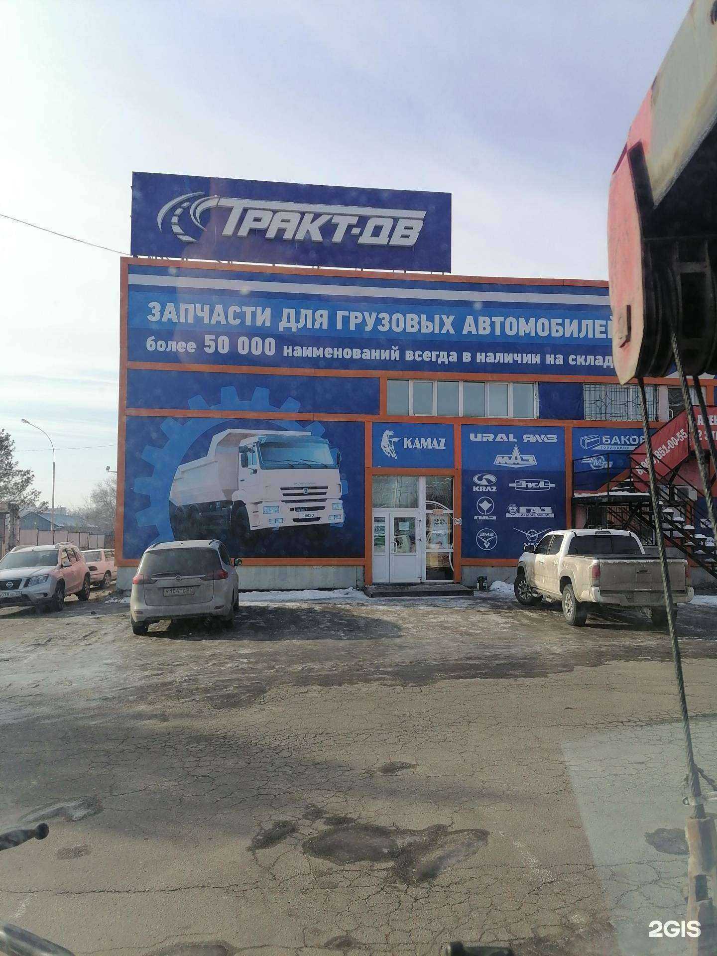 Отзывы на компанию Дальшина в Хабаровске c фото - фотография 2 из 2