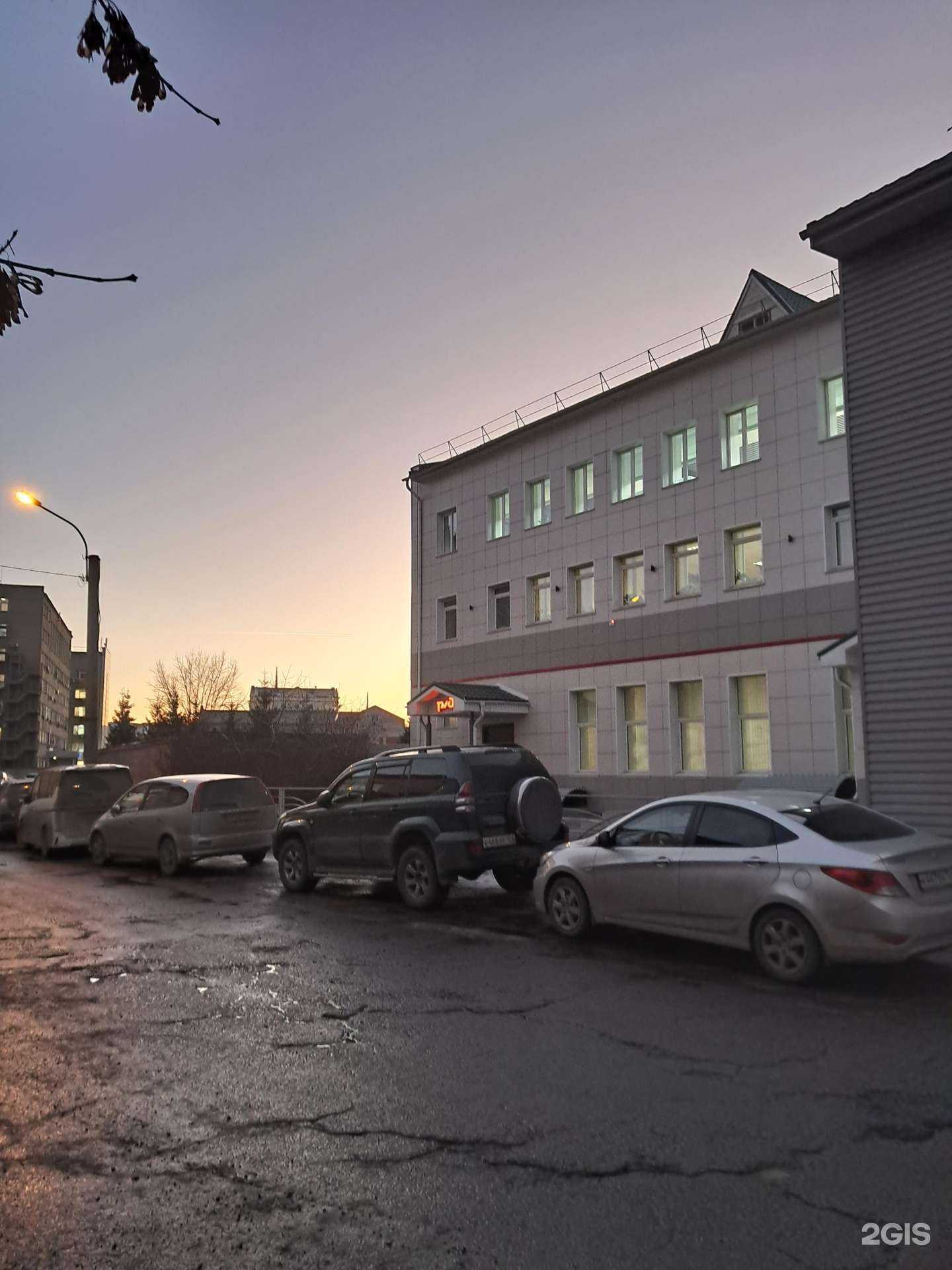 Отзывы на компанию Красноярский центр инновационного развития в Красноярске c фото