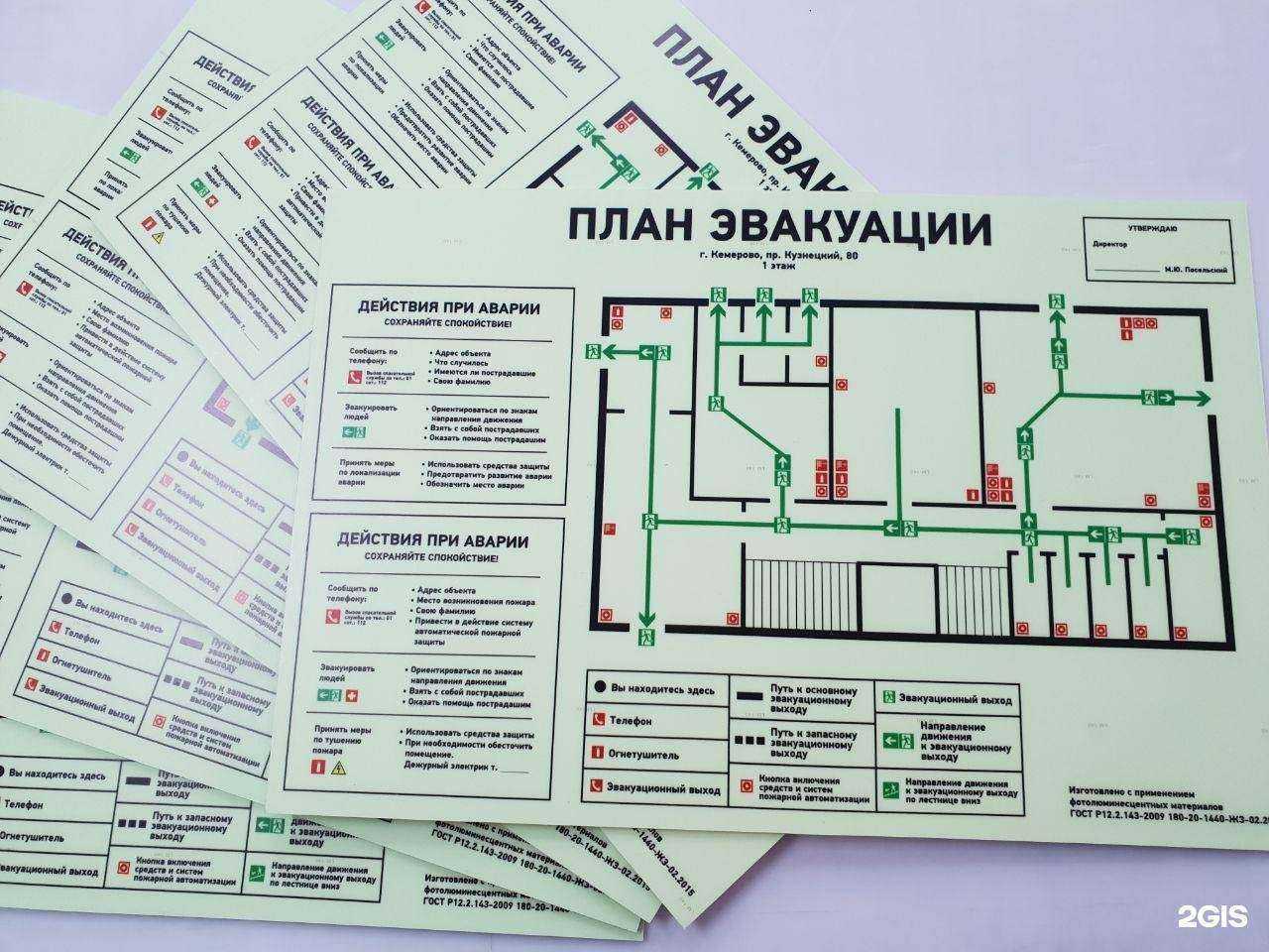 Отзывы на компанию Пожтехцентр в г. Набережные Челны c фото