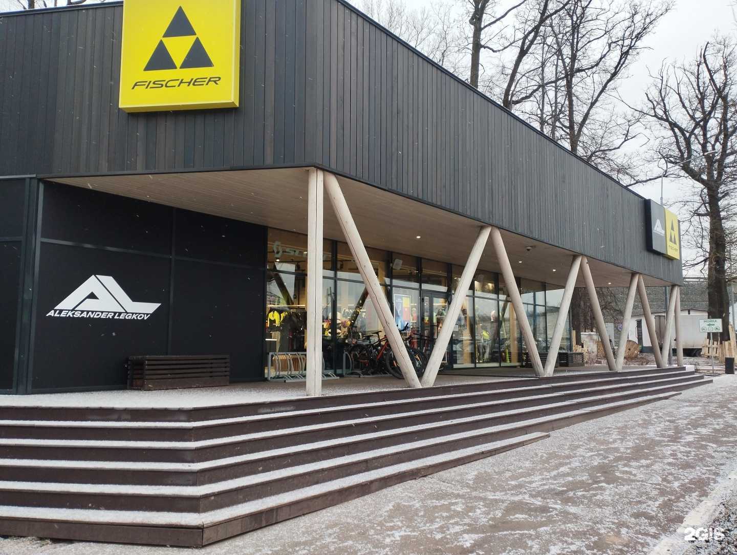 Отзывы на компанию Экипировочной центр Легкова в г. Одинцово c фото