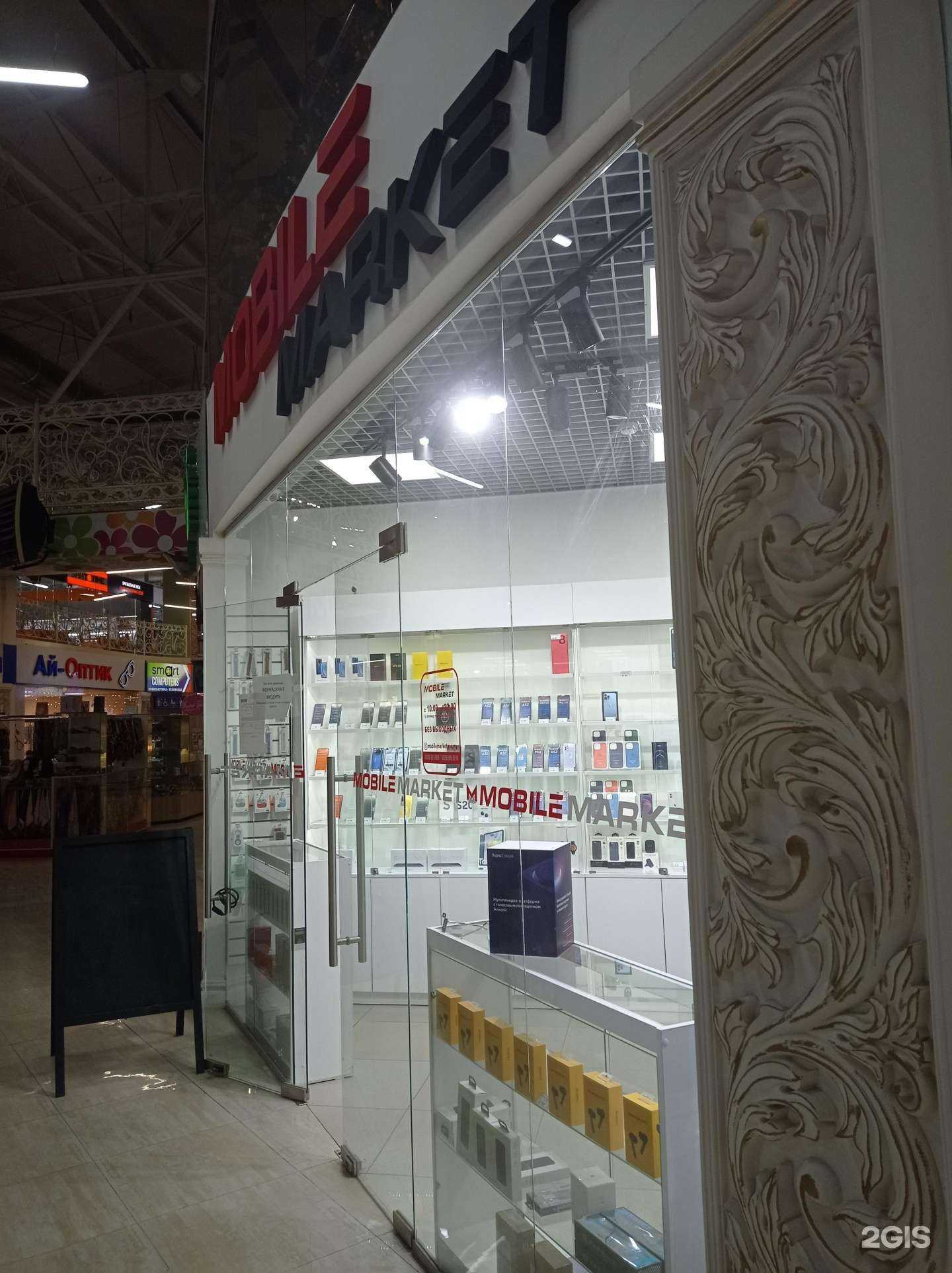 Отзывы на компанию Mobile Market в г. Грозный c фото