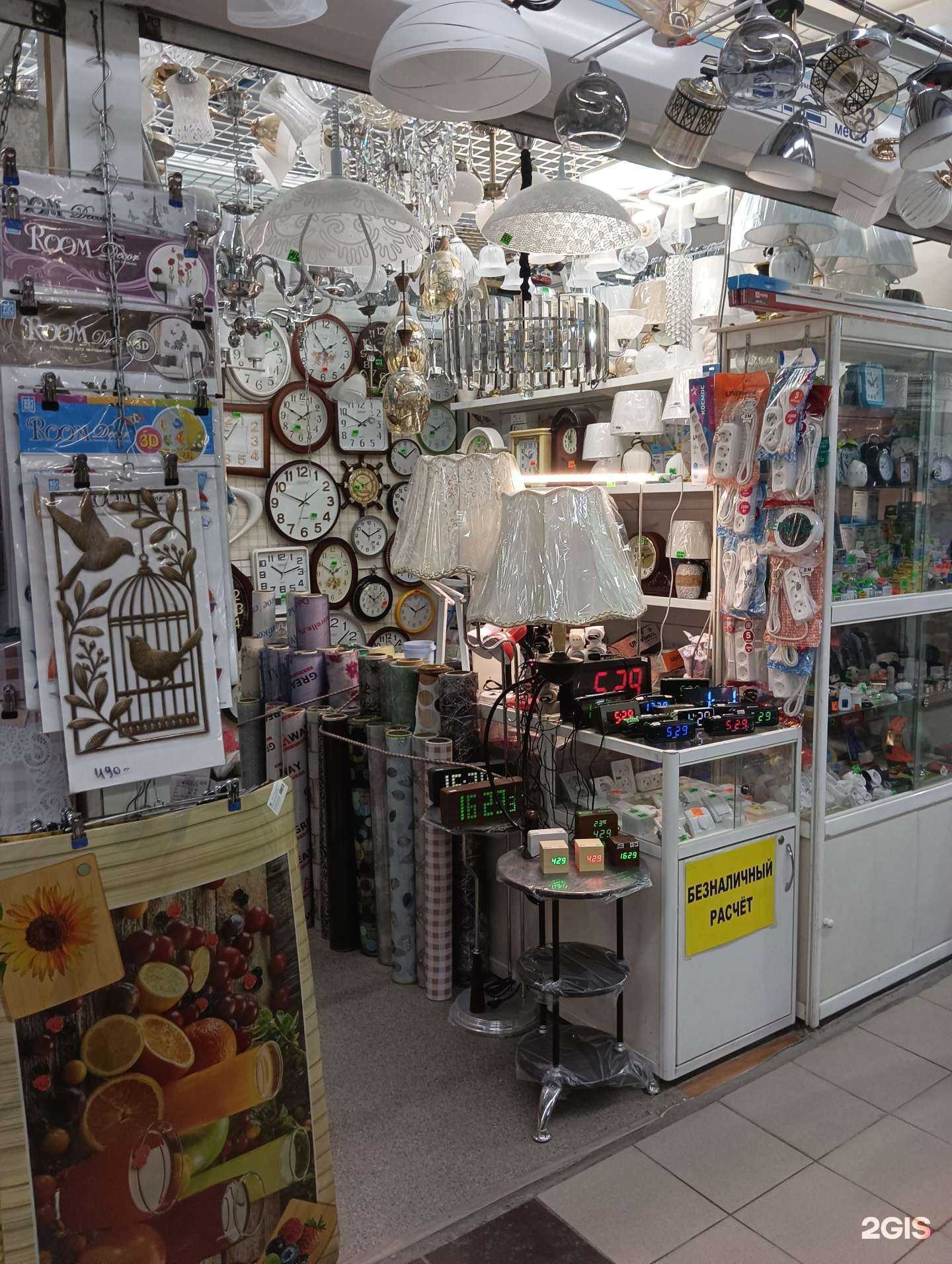 Отзывы на компанию Магазин по продаже люстр и часов в г. Новосибирск c фото