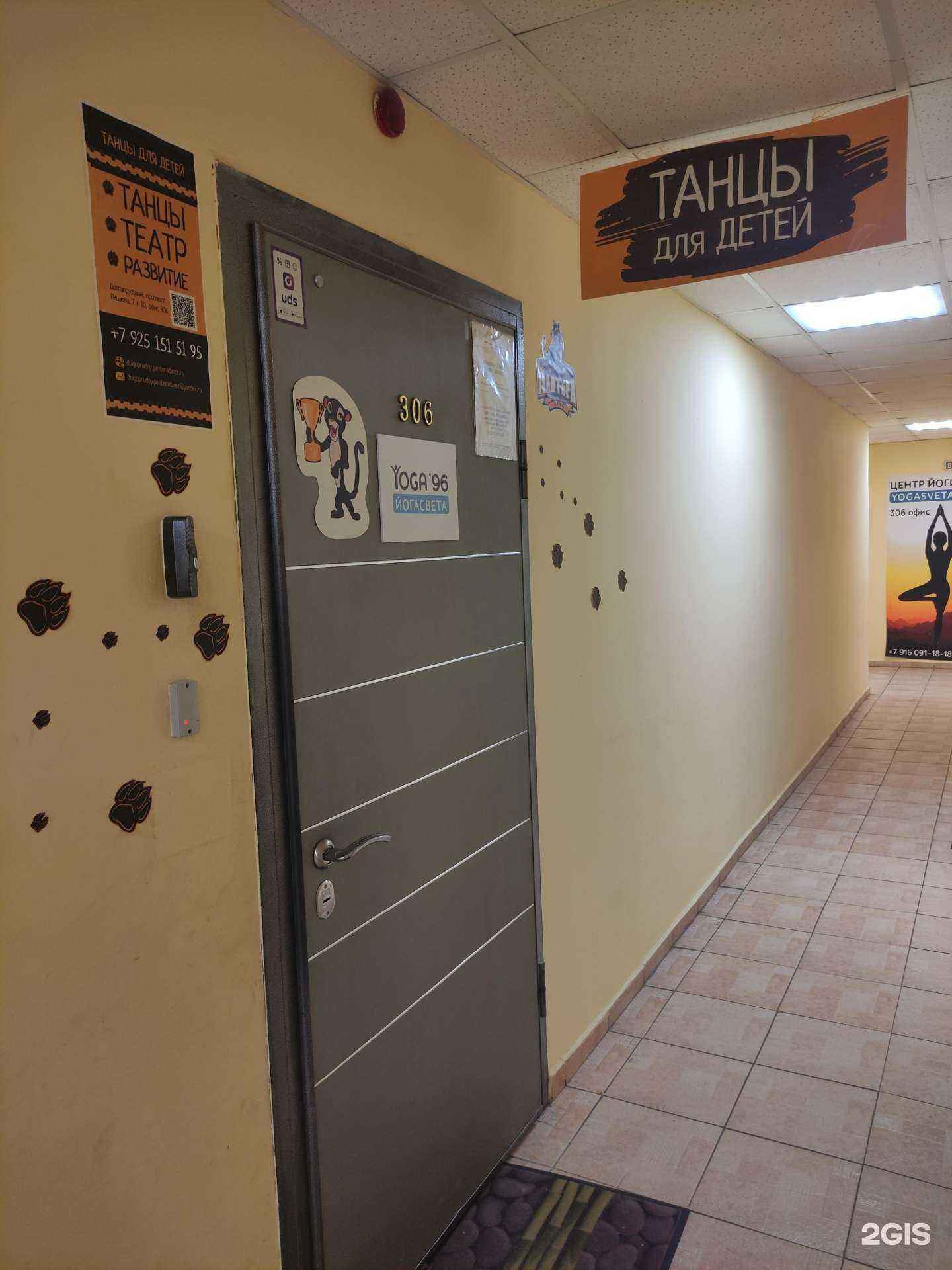 Отзывы на компанию Пантера в Долгопрудном c фото