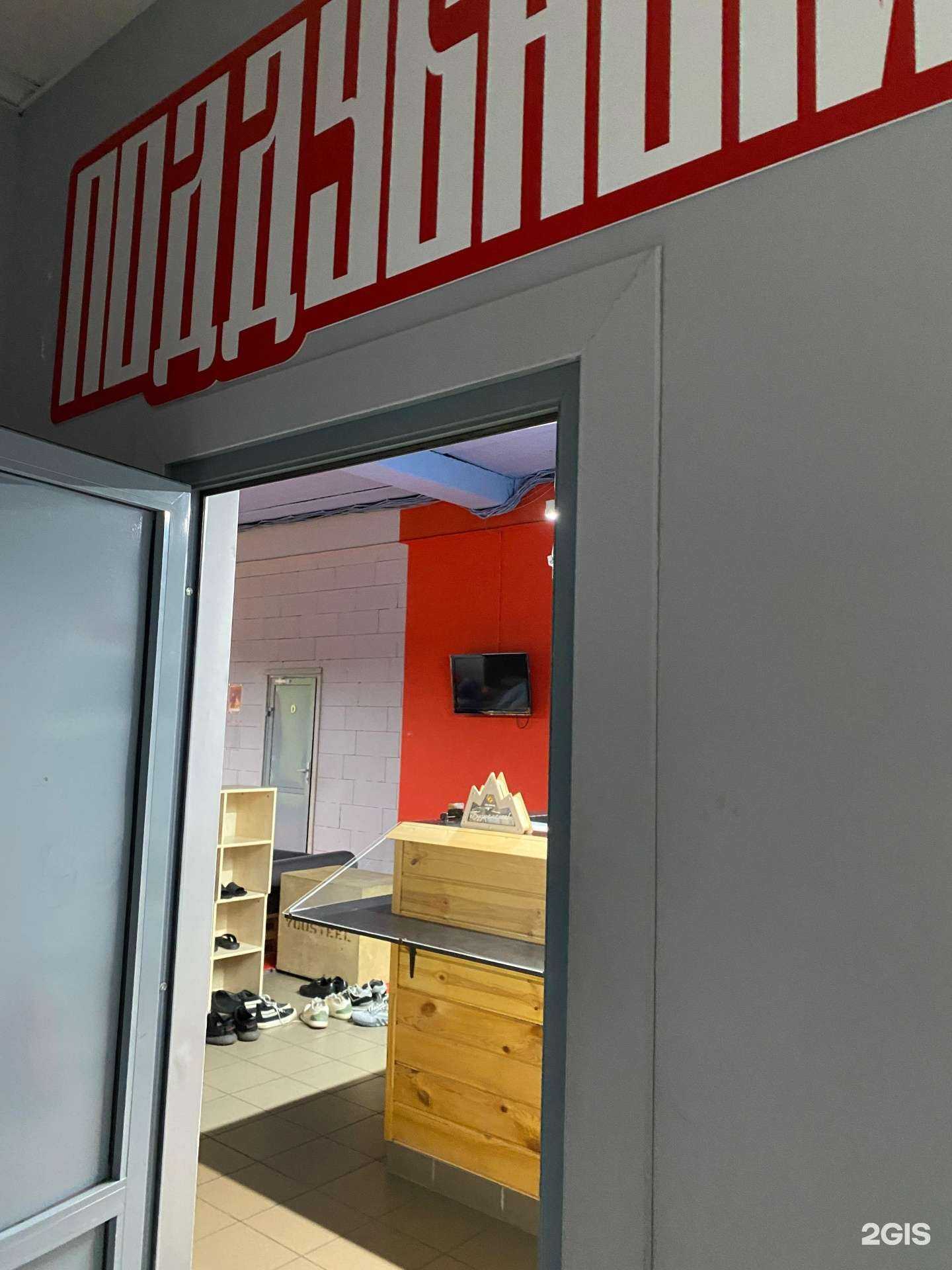 Отзывы на компанию ПОДДУБНЫЙ в г. Красноярск c фото