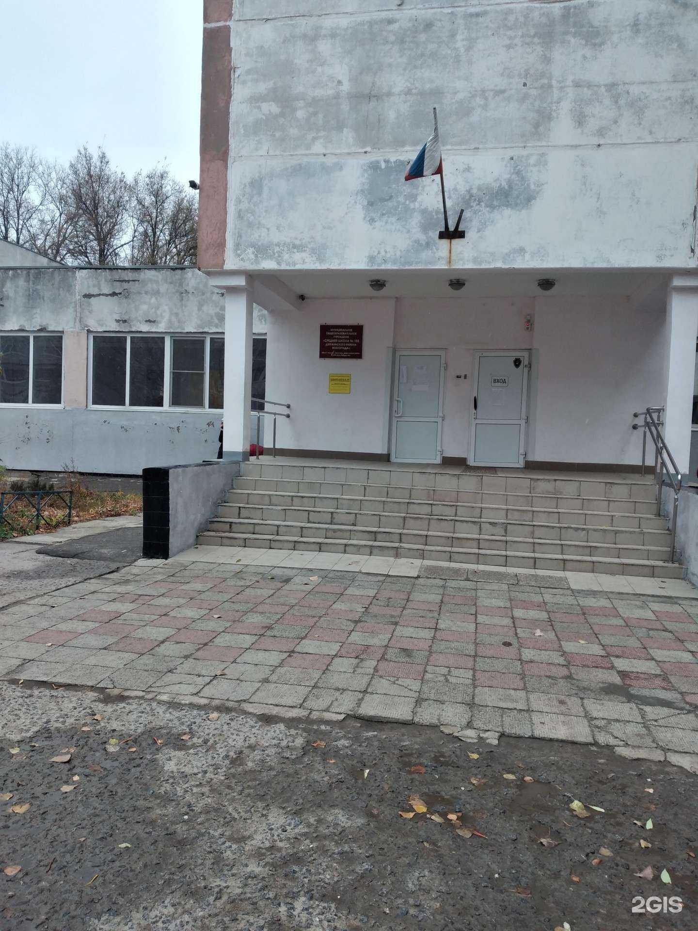 Отзывы на компанию Средняя школа №102 в г. Волгоград c фото