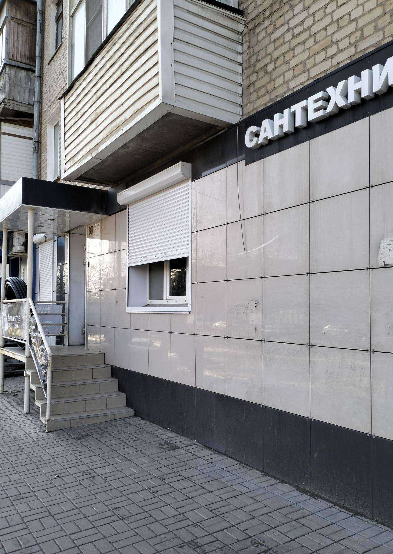 Отзывы на компанию Sevan style в Волгограде c фото