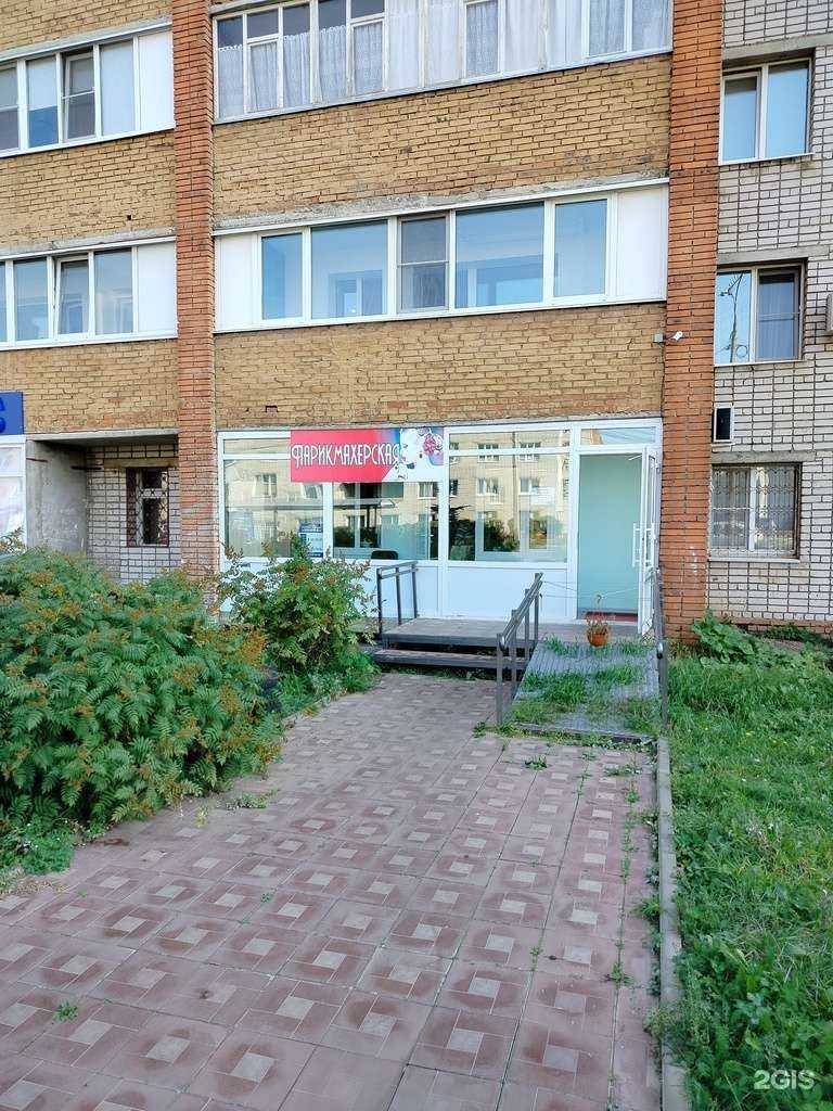 Отзывы на компанию Нимфа в г. Чебоксары c фото