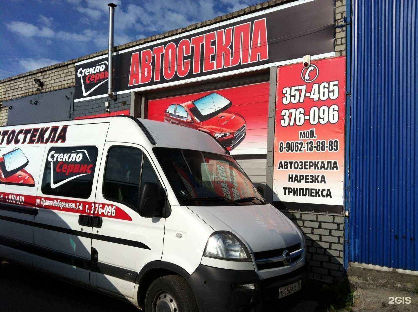 Отзывы на компанию Модерна в Калининграде c фото - фотография 2 из 2