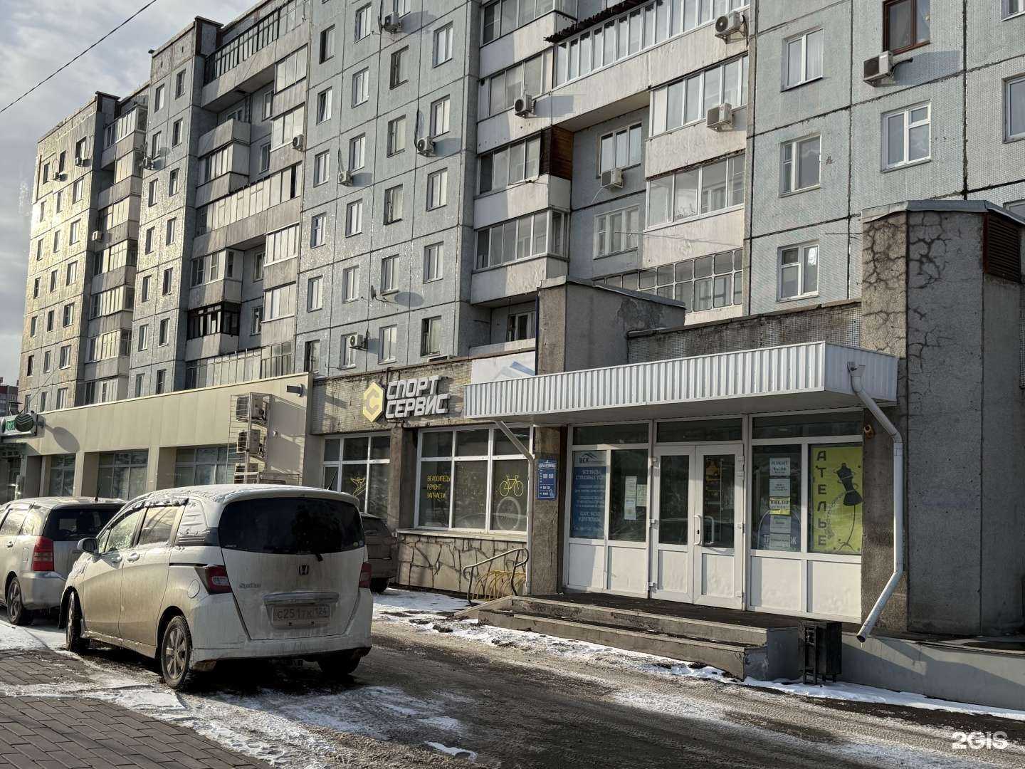 Отзывы на компанию Налоговая помощь в Красноярске c фото