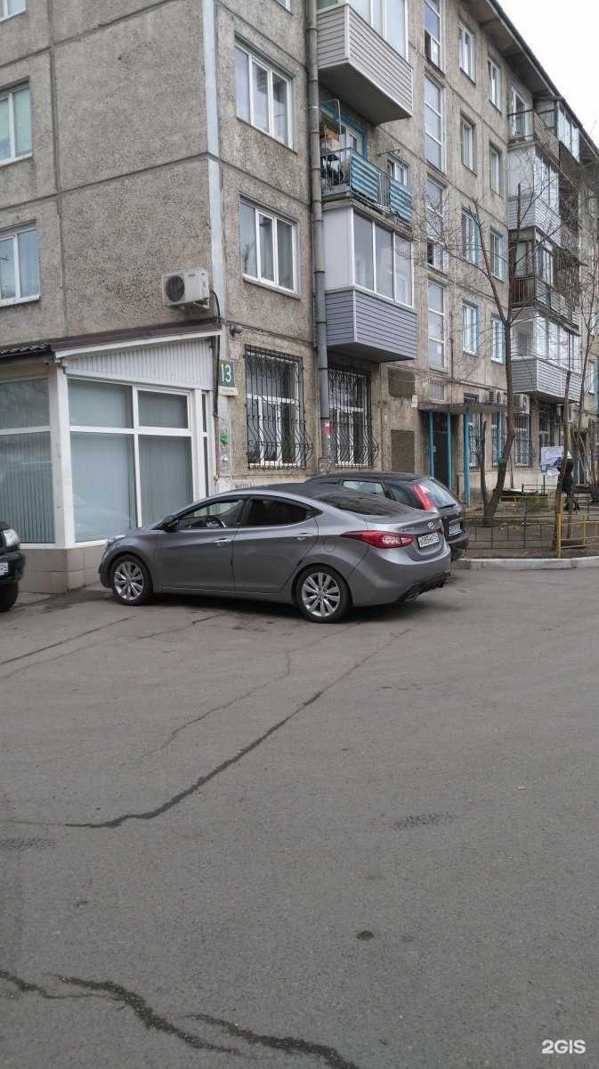 Отзывы на компанию Цап Царап в Красноярске c фото - фотография 2 из 2