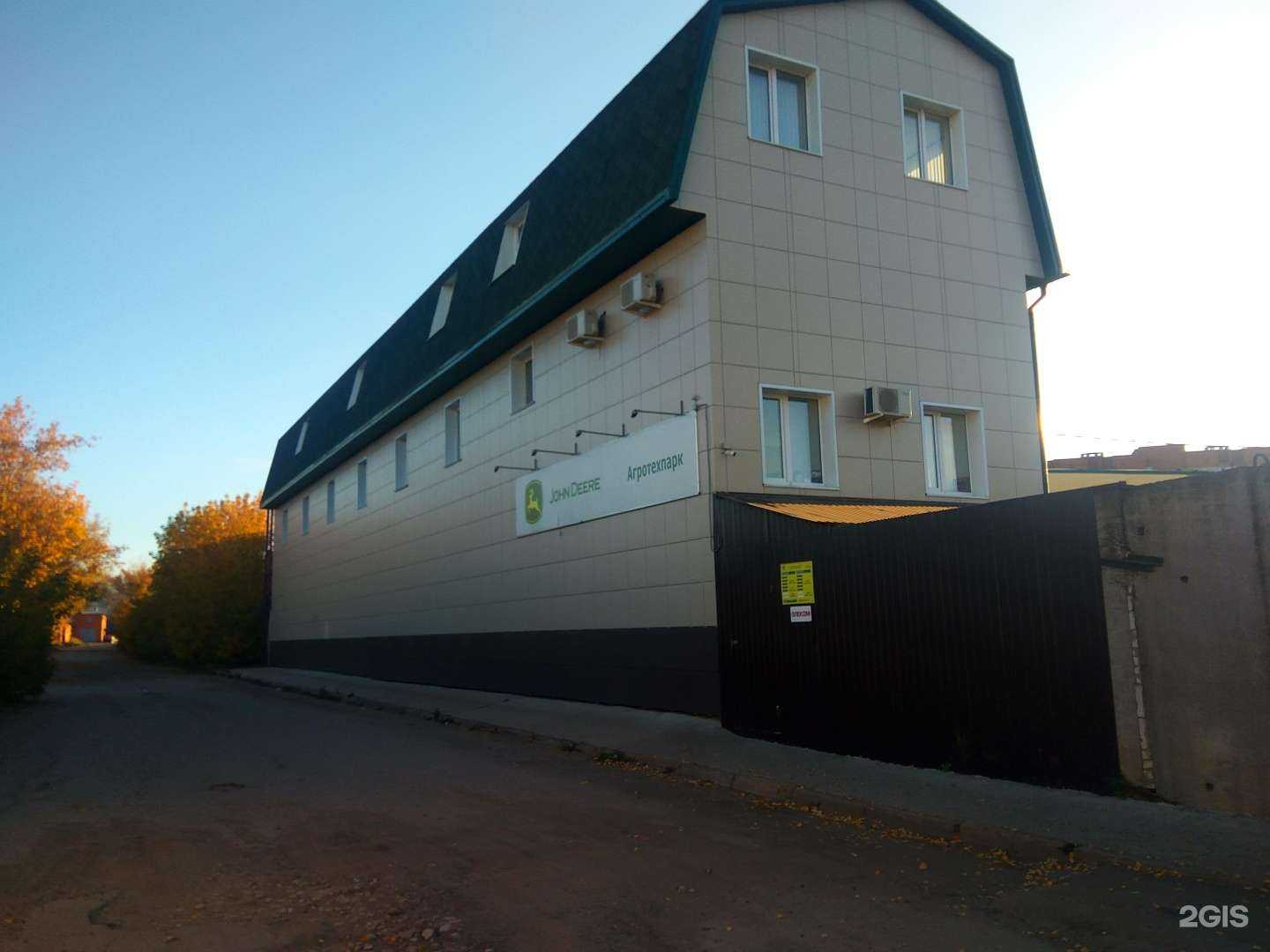 Отзывы на компанию Агротехпарк в Чебоксарах c фото - фотография 2 из 2