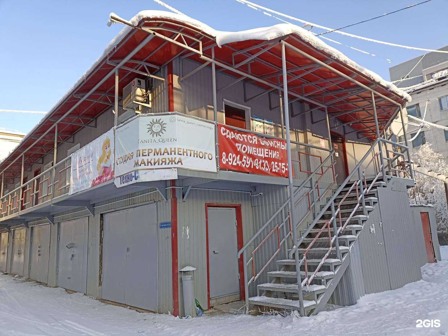 Отзывы на компанию Техно-Сервис в г. Якутск c фото