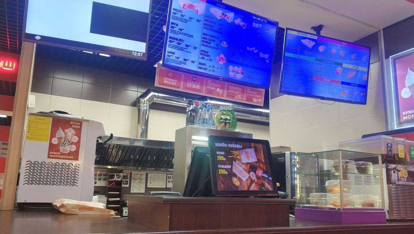 Отзывы на компанию Шаверма по-питерски в Уфе c фото