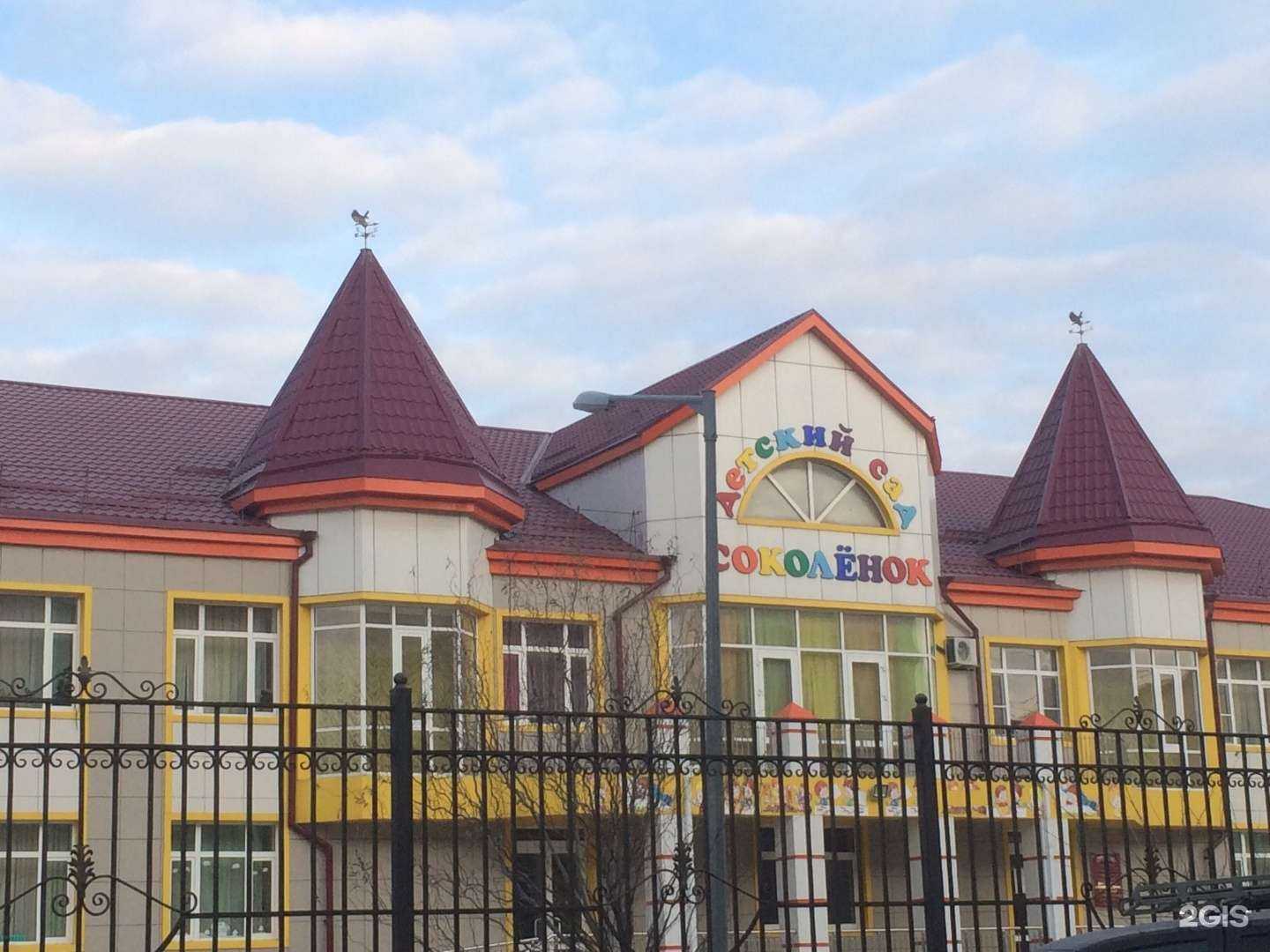 Отзывы на компанию Соколенок в г. Махачкала c фото