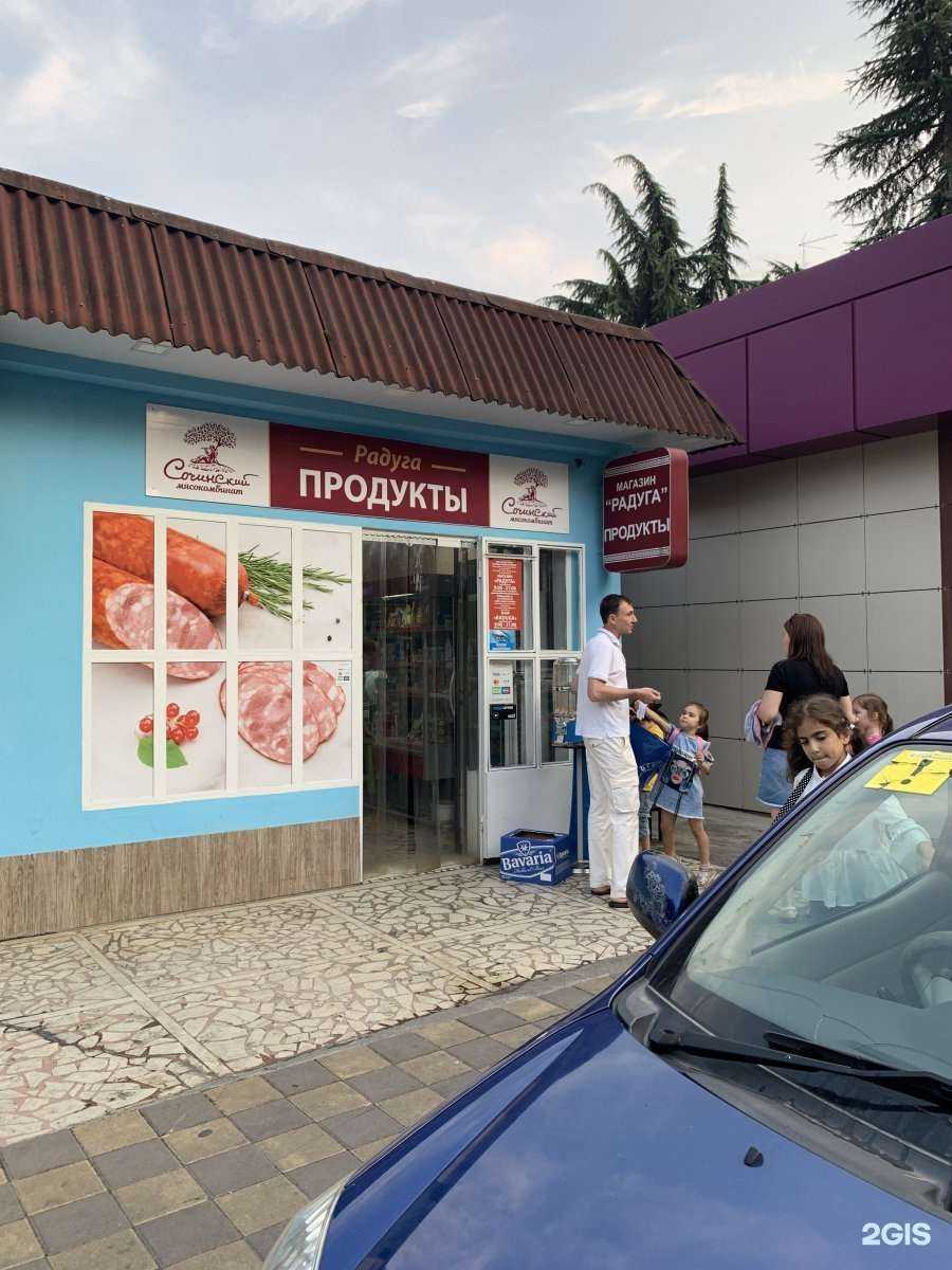 Отзывы на компанию Гамбринус в Сочи c фото - фотография 2 из 2