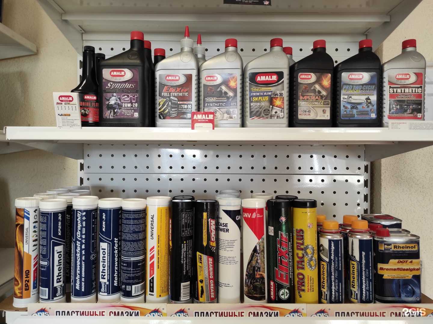 Отзывы на компанию Сибтехойл в Красноярске c фото