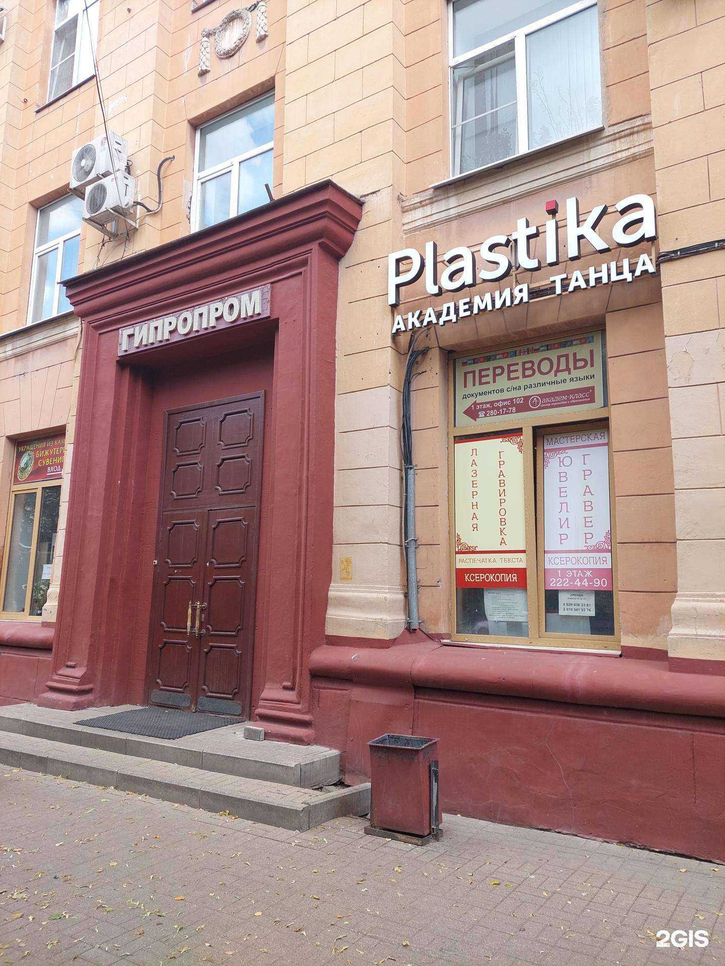 Отзывы на компанию Феникс в г. Воронеж c фото