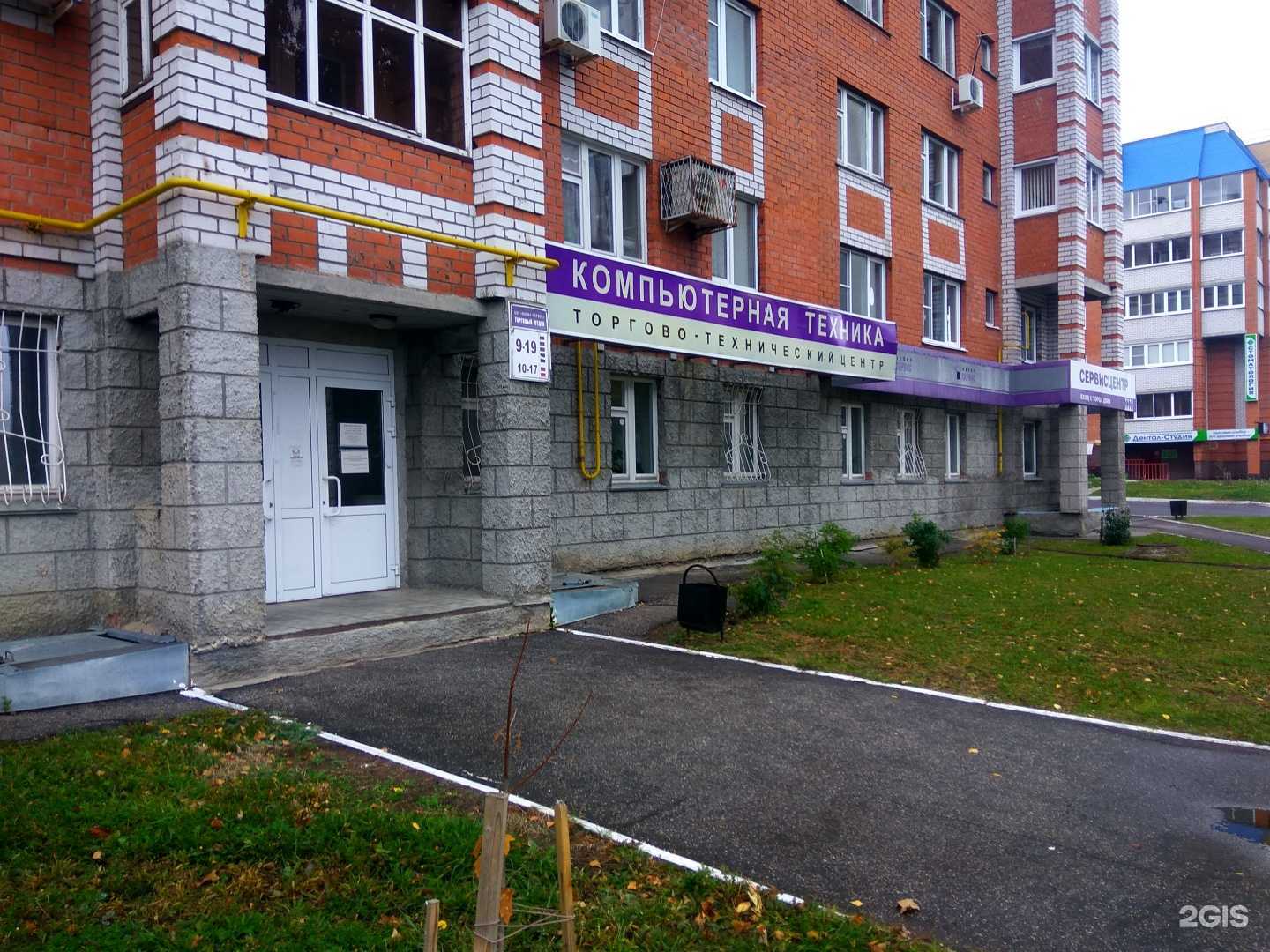 Отзывы на компанию Копир-сервис в Новочебоксарске c фото