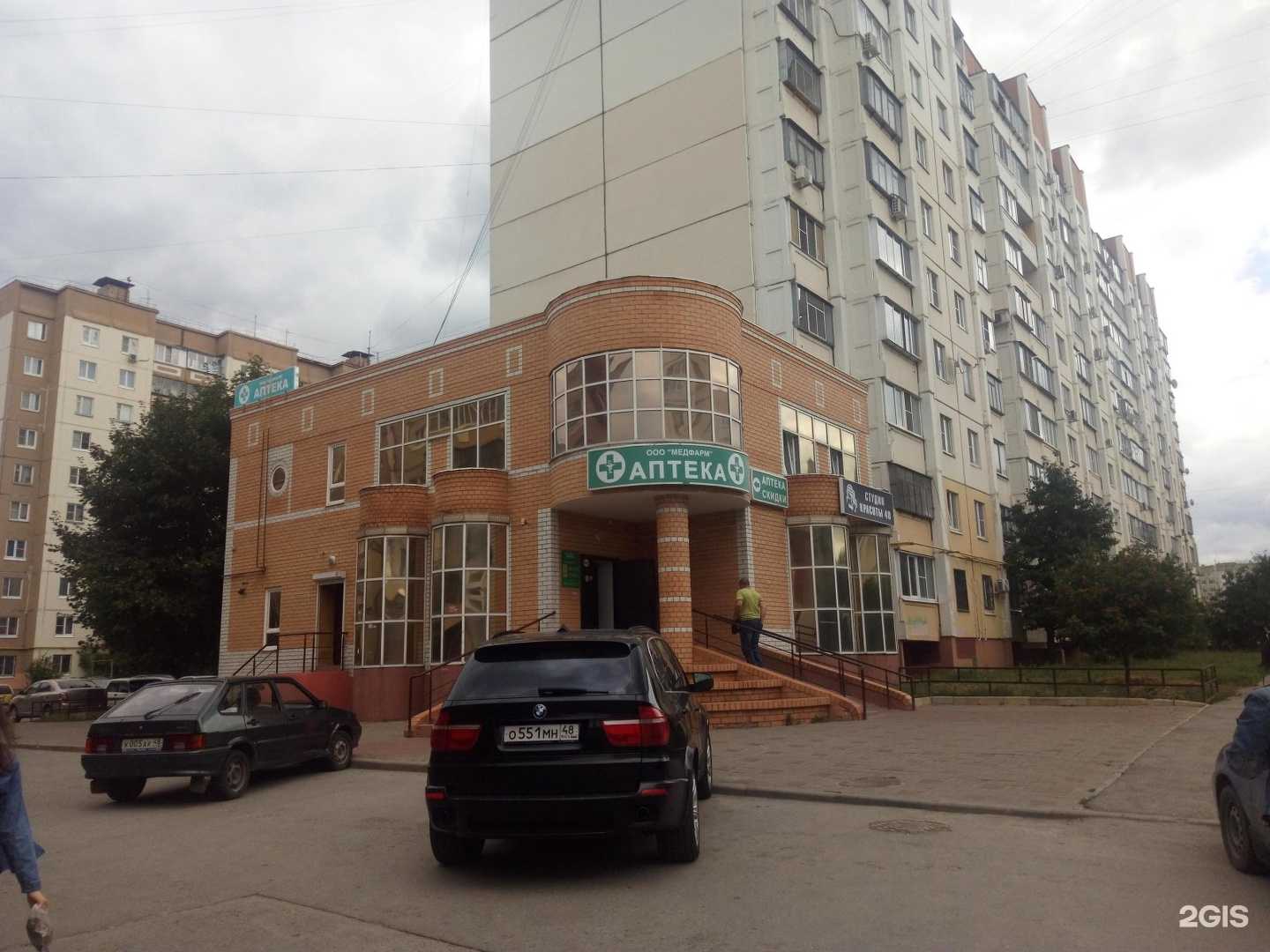 Отзывы на компанию Студия красоты в Липецке c фото - фотография 2 из 2