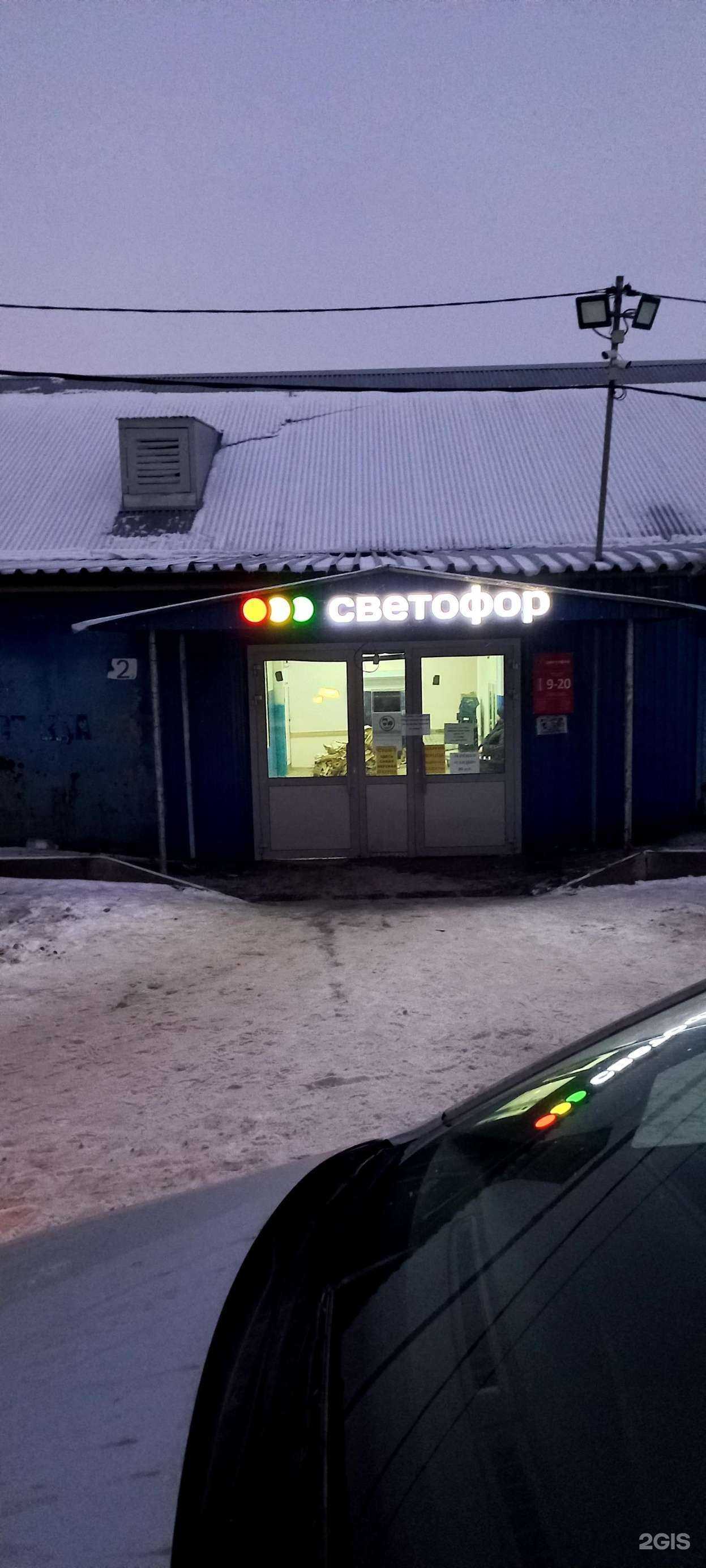 Отзывы на компанию Автомагазин в Казани c фото - фотография 2 из 2