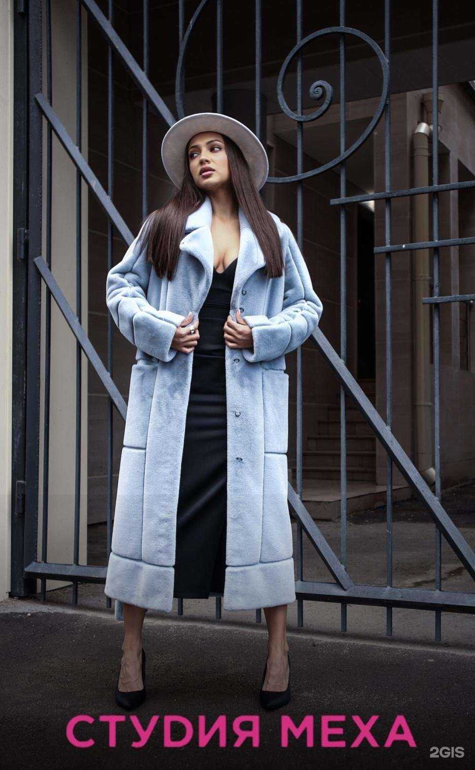 Отзывы на компанию Студия меха в г. Чита c фото