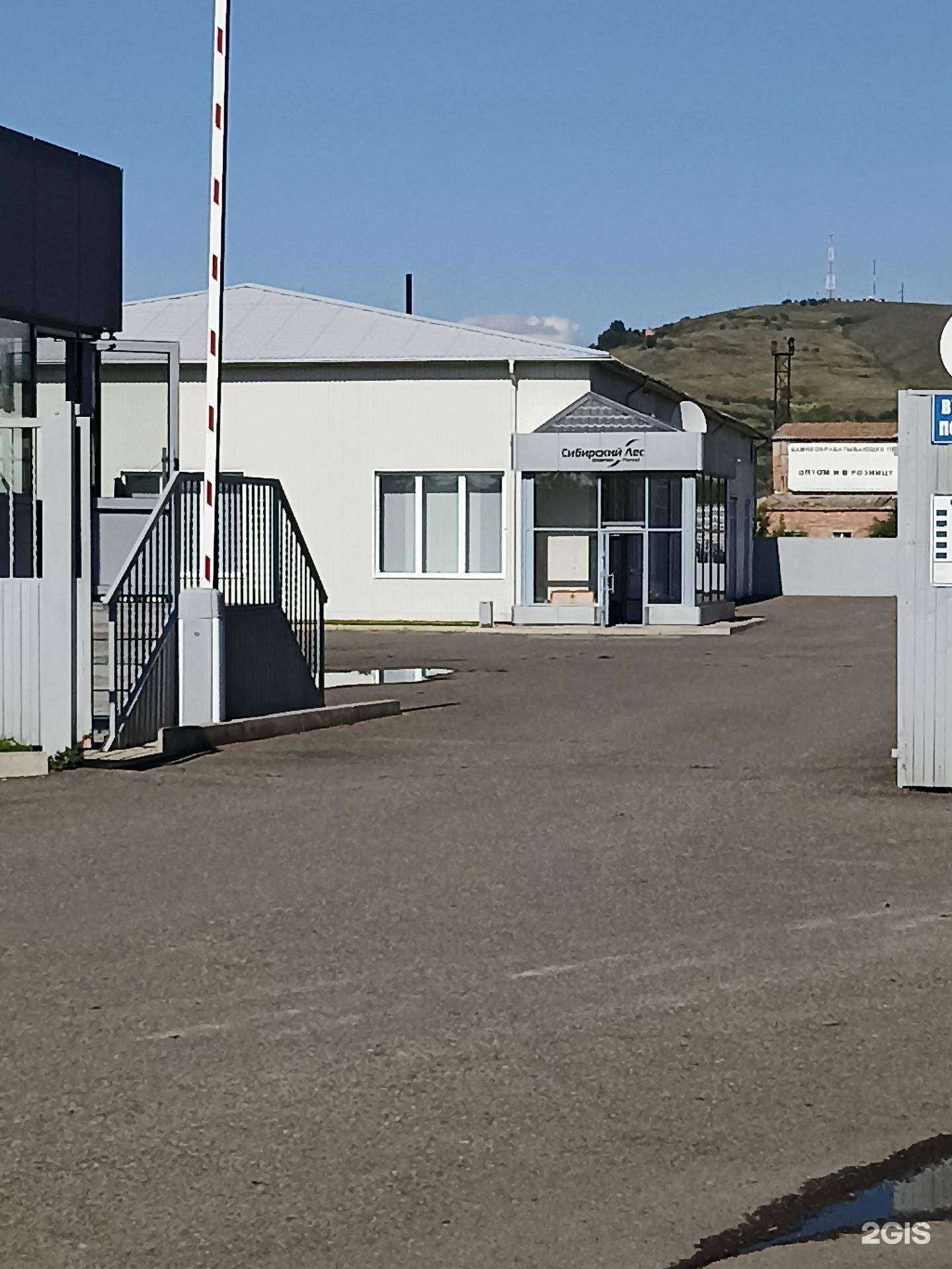 Отзывы на компанию Сибирский лес в г. Абакан c фото