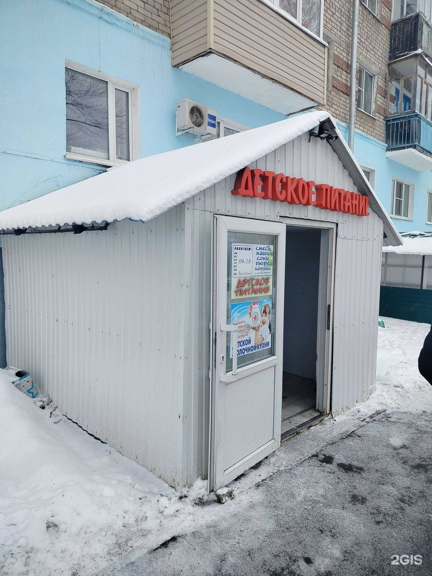 Отзывы на компанию Вымпел в Чебоксарах c фото