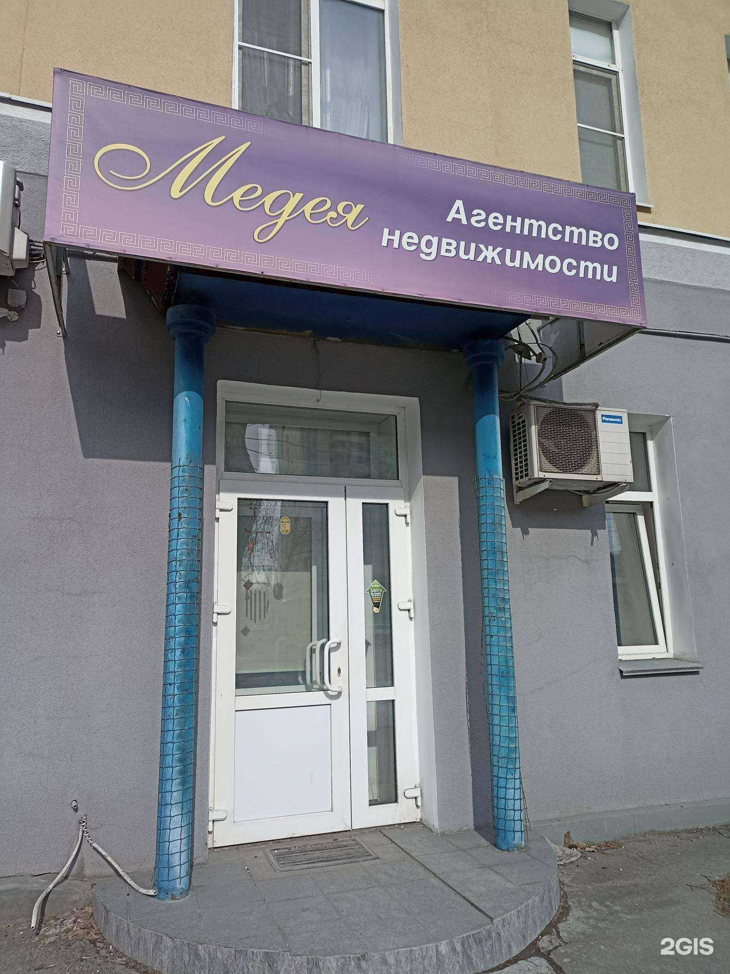 Отзывы на компанию Медея в г. Омск c фото