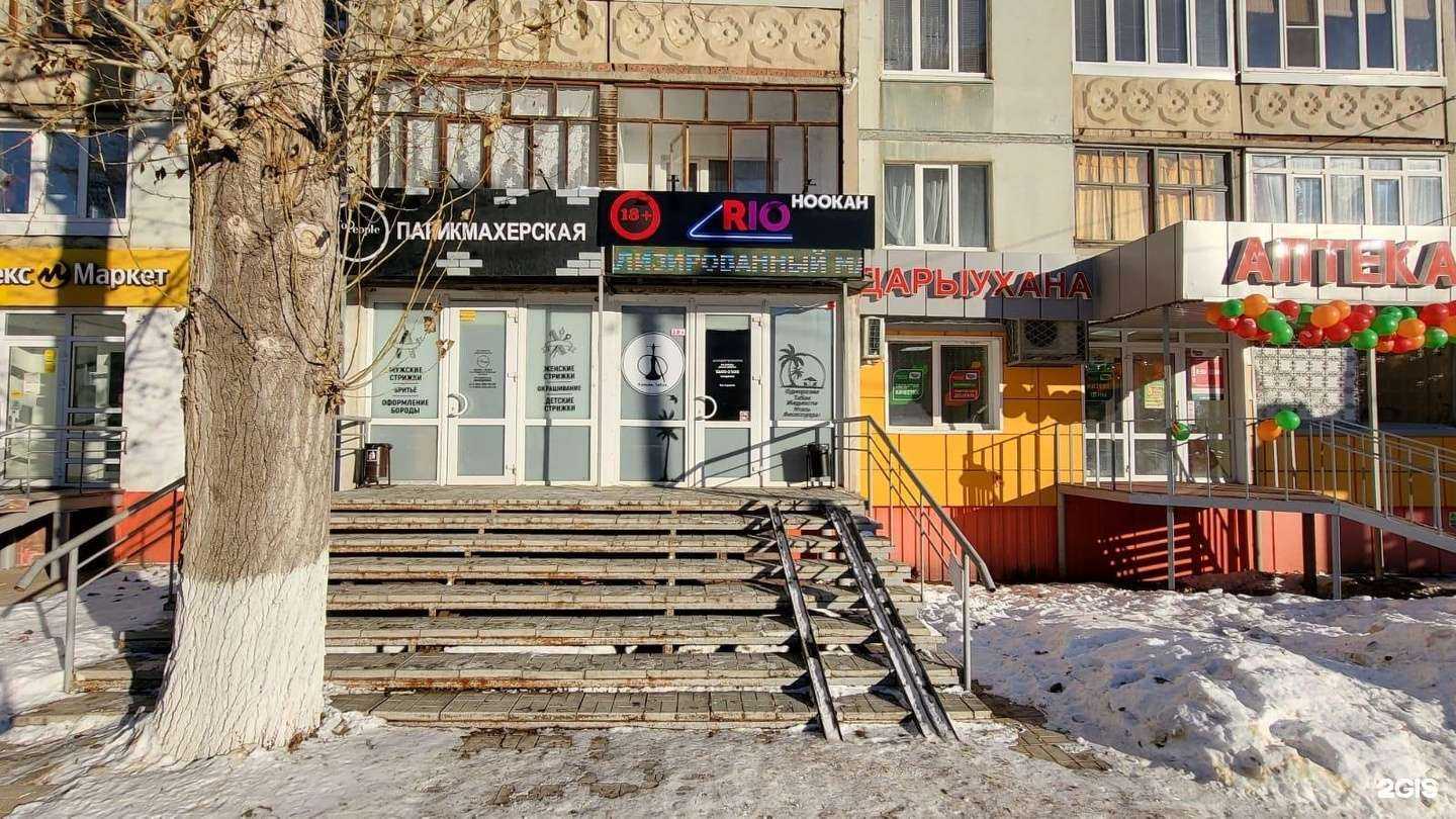 Отзывы на компанию R10 hookah в Уфе c фото