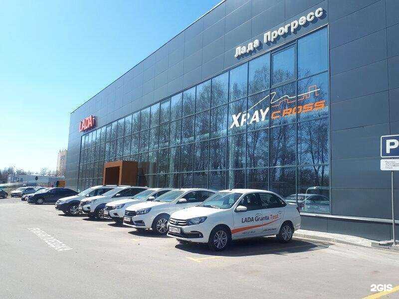 Отзывы на компанию Лада Прогресс в г. Владимир c фото