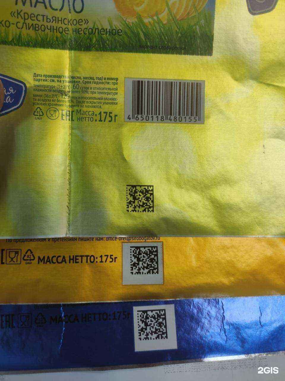 Отзывы на компанию Индустрия маркировки в г. Новосибирск c фото